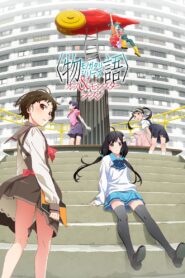 Monogatari: Season 5