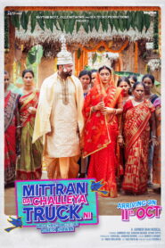Mittran Da Challeya Truck Ni