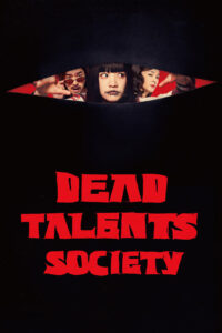 Dead Talents Society