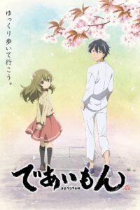 Deaimon: Recipe for Happiness: Season 1