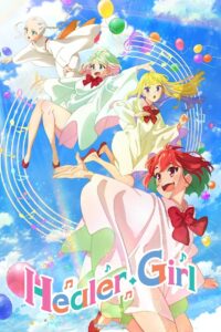 Healer Girl: Season 1