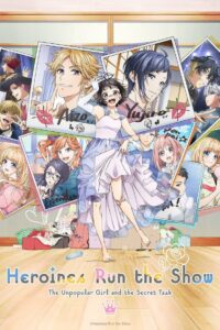 Heroines Run the Show: Season 1