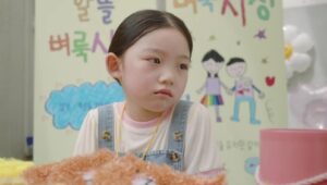 Don’t Call Me Ma’am: 1×3