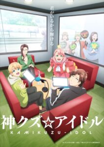 Phantom of the Idol: Season 1