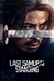 Last Samurai Standing: Season 1