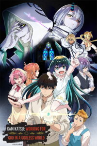 KamiKatsu: Working for God in a Godless World: Season 1