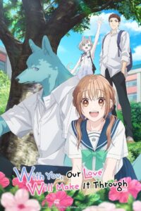 With You, Our Love Will Make It Through: Season 1