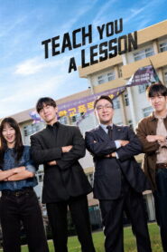 Teach You a Lesson: Season 1